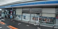 レオパレスＡｖａｌｏｎ７５０Ｒ 周辺環境