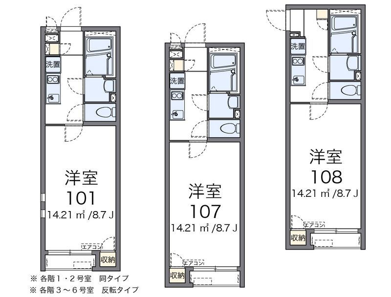 クレイノアヴァンセ座間 間取図