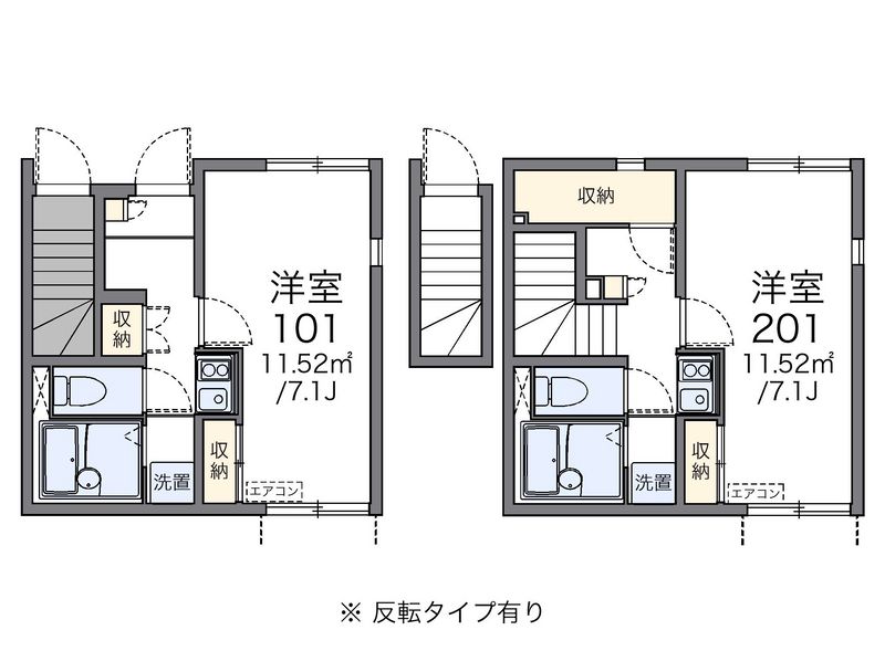 レオネクストシーズ 間取図