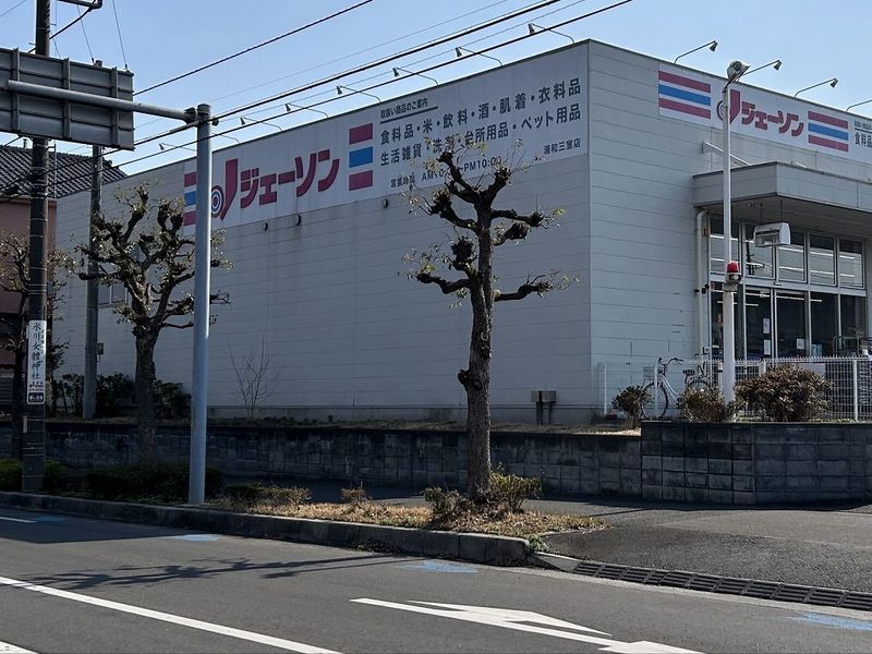 レオパレス風の丘 周辺環境