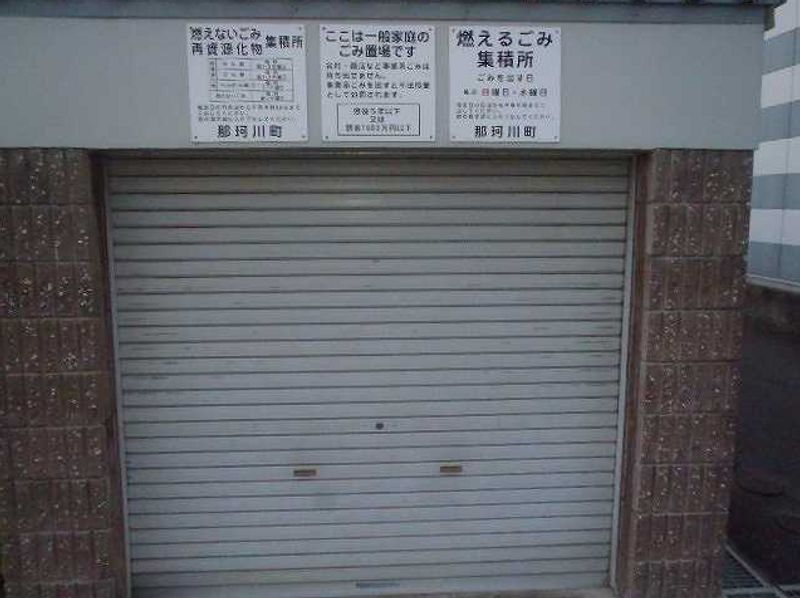 レオパレス丸ノ口 その他
