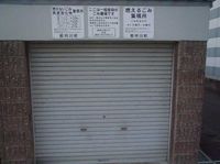 レオパレス丸ノ口 その他