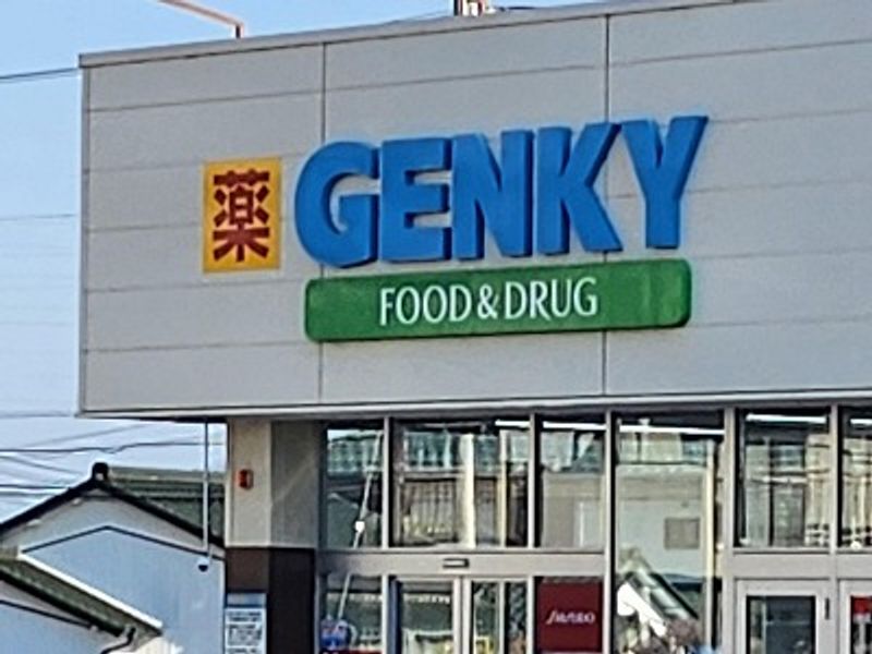レオパレスＧｌｕｃｋ 周辺環境