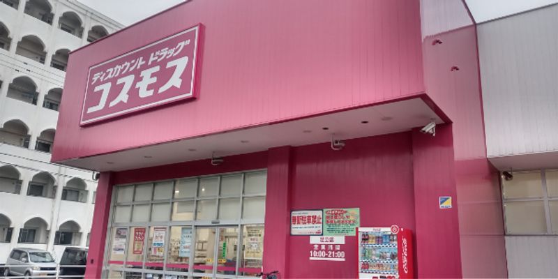 レオパレスＴ 周辺環境