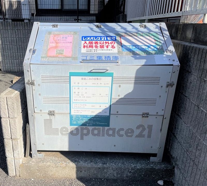 レオパレスワールド中和倉 その他