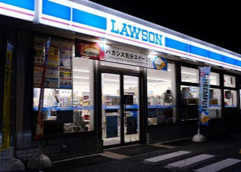 レオパレスラップウィング 周辺環境