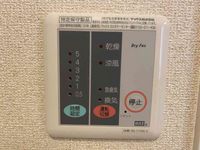 レオネクストＳｕｎＵ その他設備