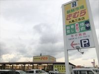 レオパレスカサベージュ 周辺環境