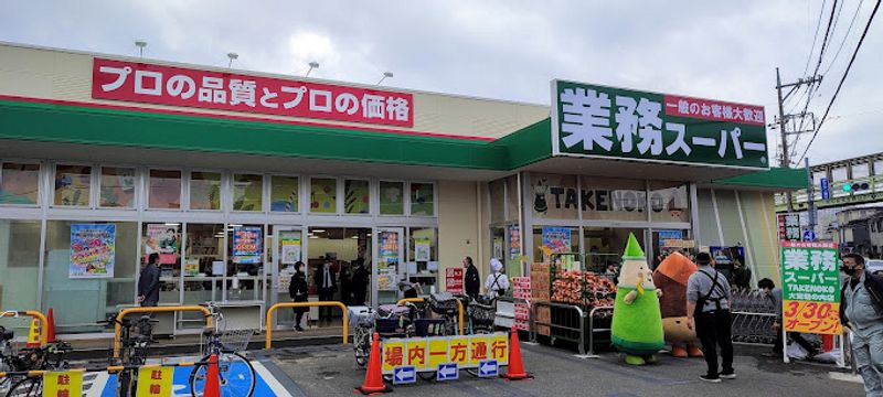 レオパレス大宮公園 周辺環境