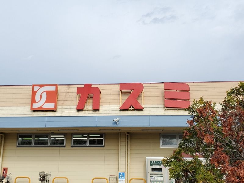 レオパレスプルミエ 周辺環境
