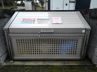 レオパレスカペラ その他設備