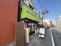 CLEINO Shirafuji 周边环境