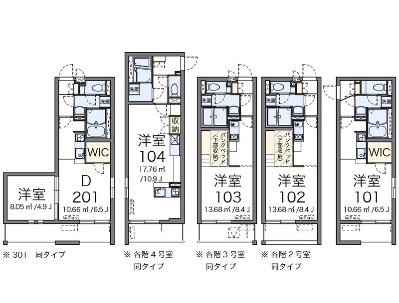 ミランダカンパニュラ 間取図