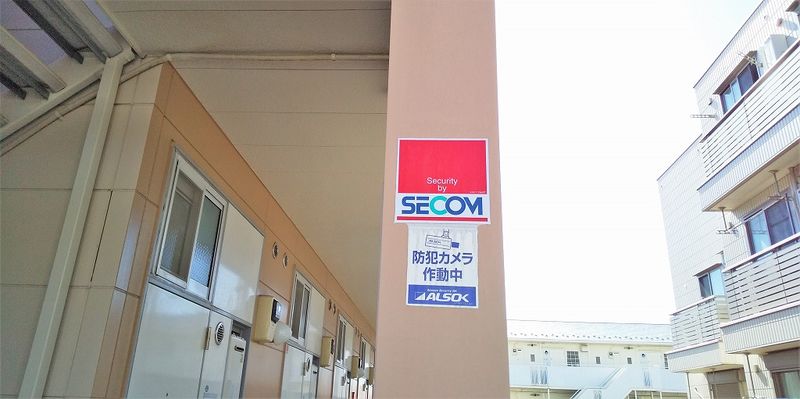 レオパレスカテリーナ芝山 その他