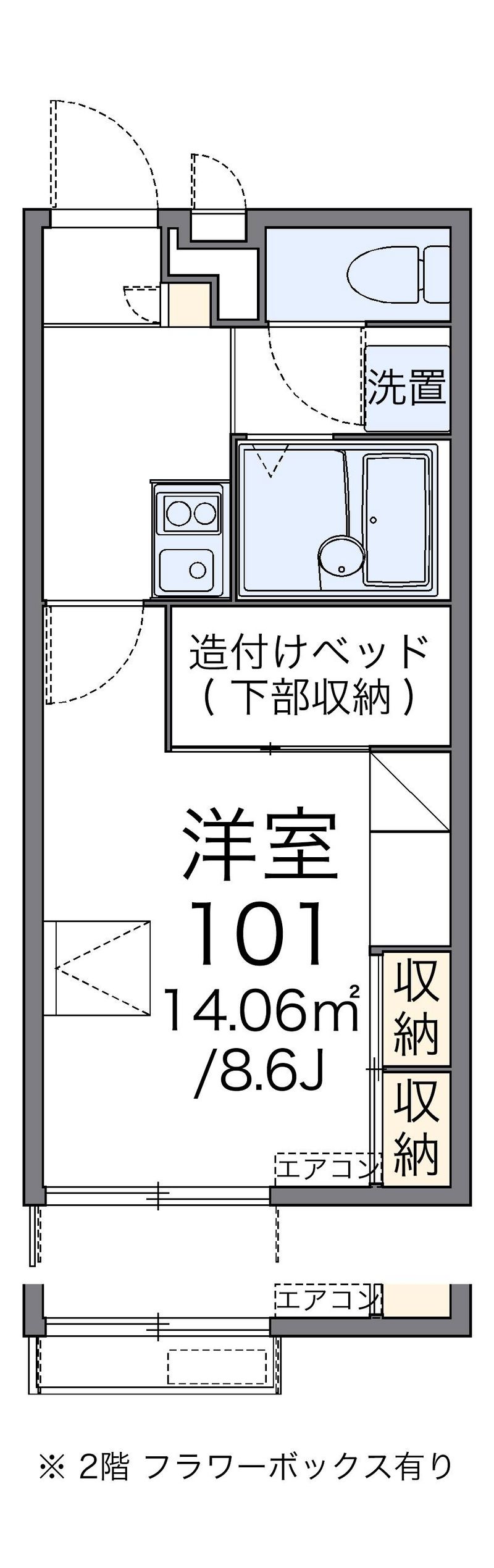 レオパレス陽華 間取図