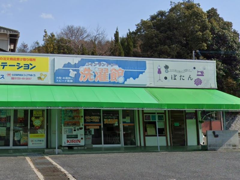 レオパレスＹ undefined