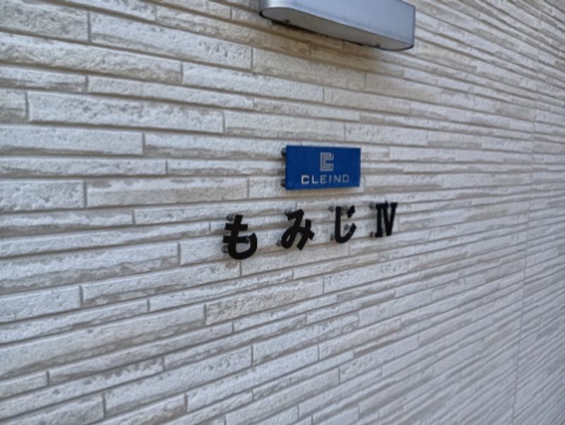 CLEINO Momiji IV 其他