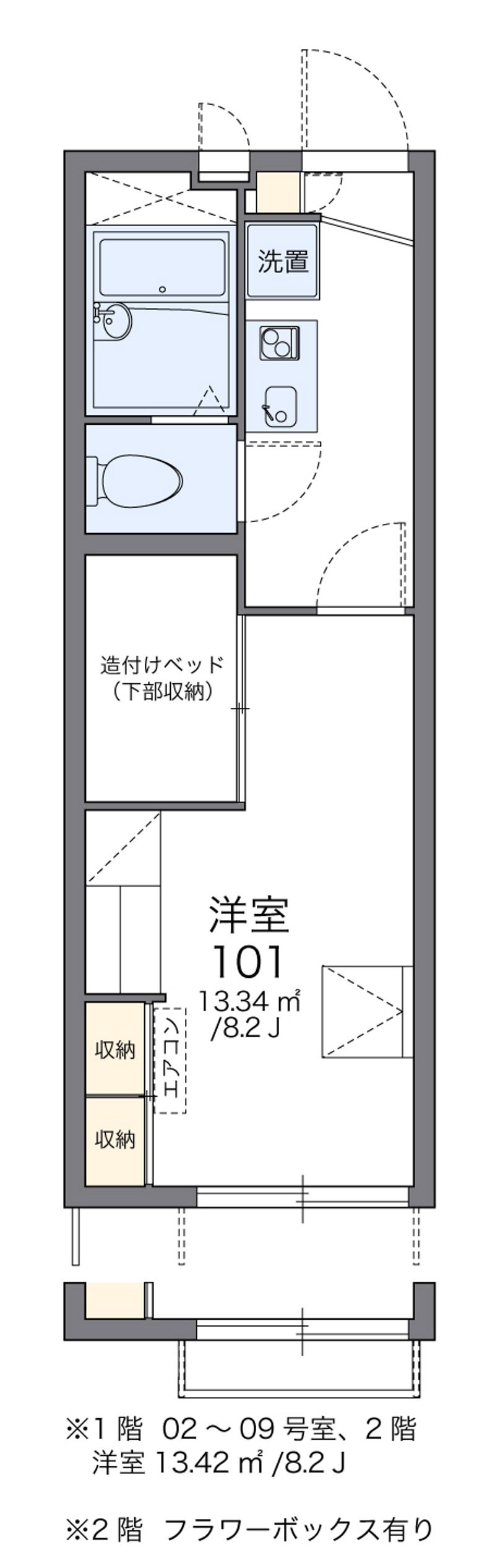 レオパレス英 間取図