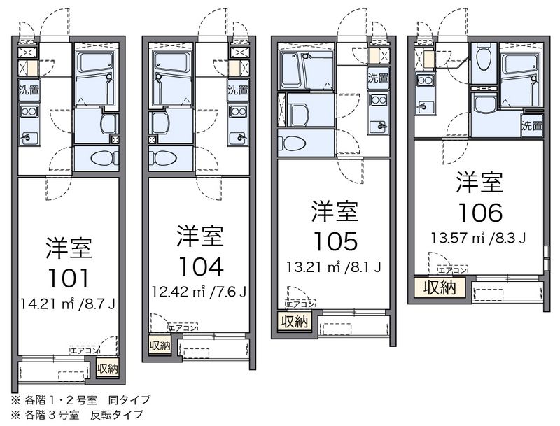 クレイノウィル大和 間取図