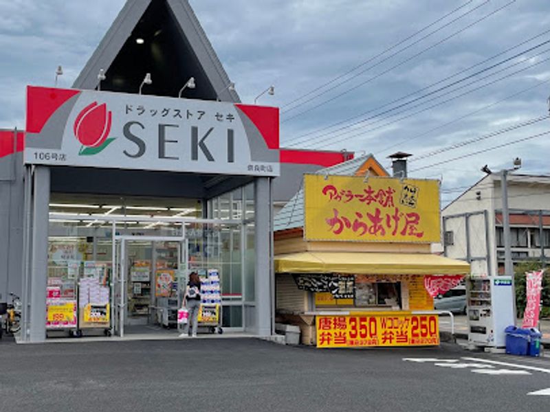 ミランダトーラス 周辺環境
