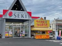 ミランダトーラス 周辺環境