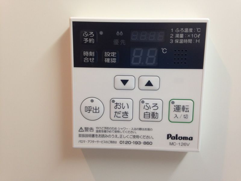 レオネクストオリーブ その他
