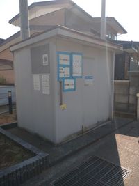 レオパレスさくら荘 undefined
