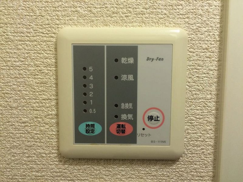 レオパレスサンセール その他設備