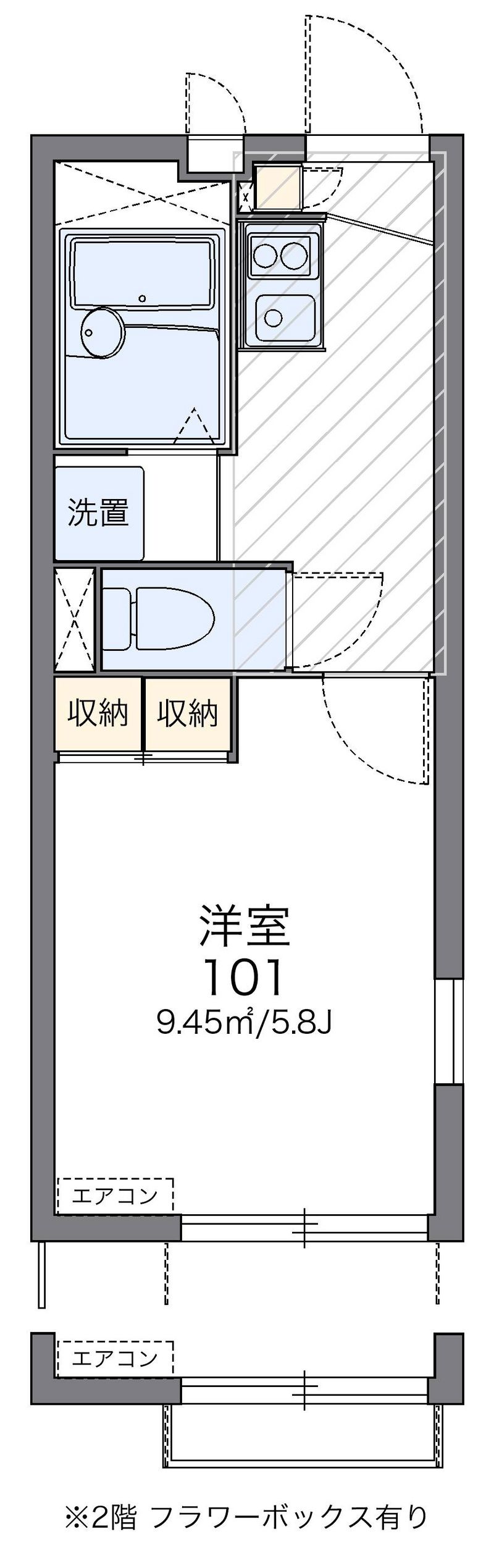 レオパレスそよかぜ 間取図