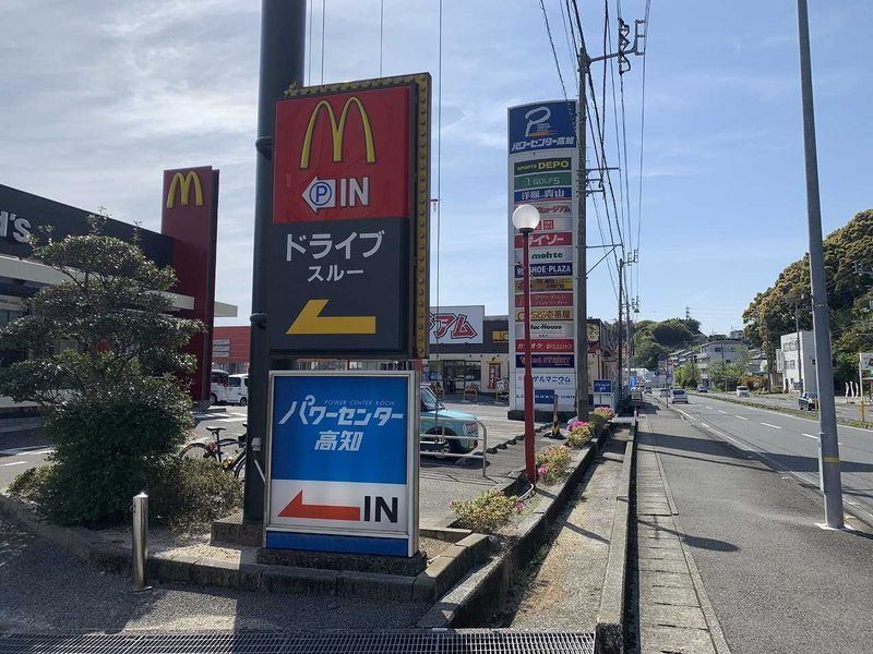 レオパレスヴィラ高須 周辺環境