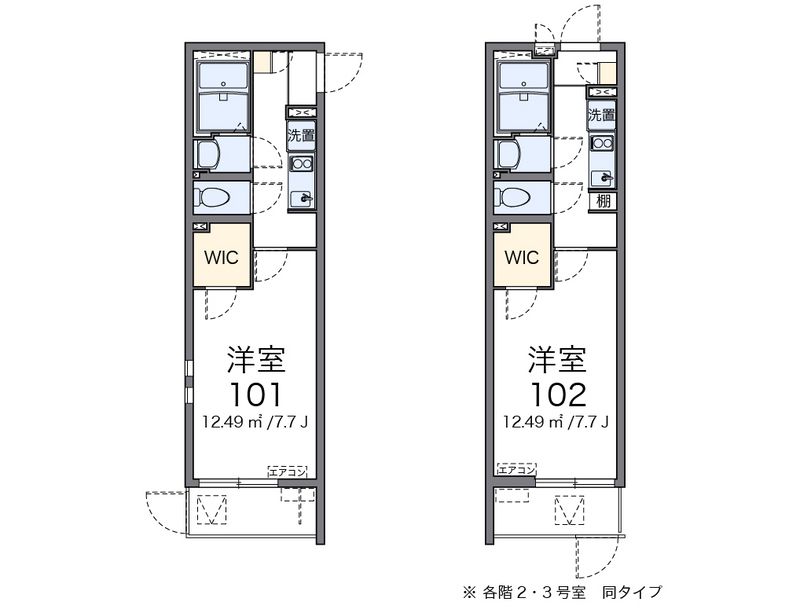 クレイノリンクス 間取図