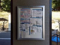 レオパレス萬貮番館 その他