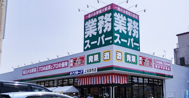 クレイノＲＯＵＴＥ　１６ 周辺環境