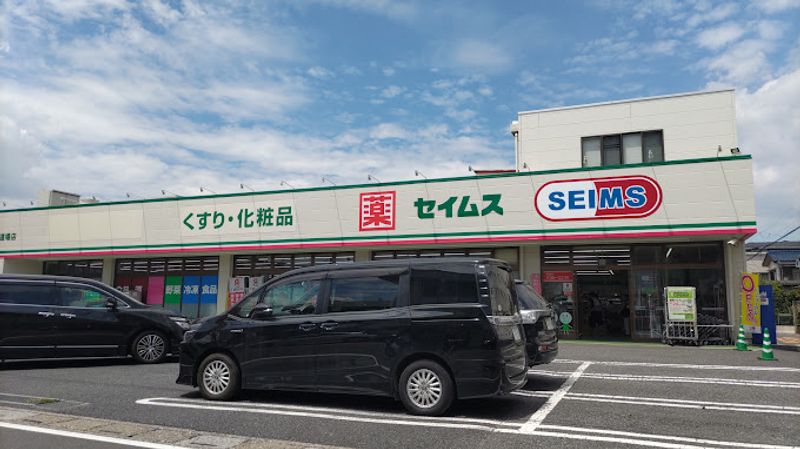 レオパレスサクラ土合 周辺環境