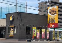 レオパレスフォンテーヌ高松 周辺環境