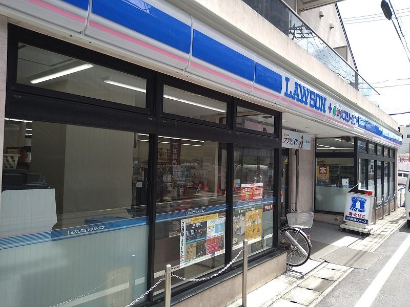 レオネクスト新城 周辺環境