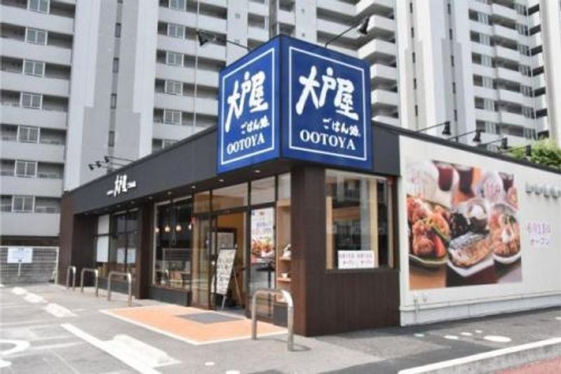 レオパレスアデッソⅤ 周辺環境