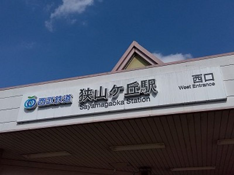 クレイノマルシェ 周辺環境