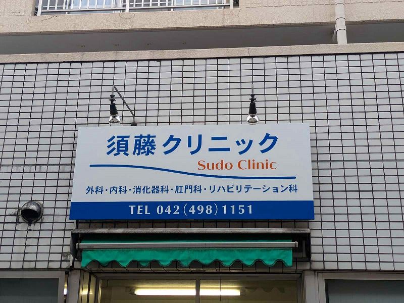 レオネクストグレイス 周辺環境