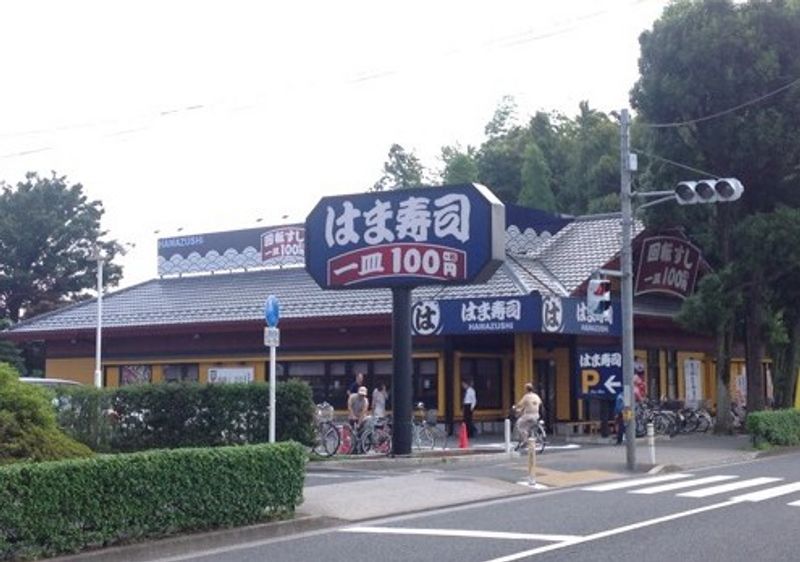 レオネクストＮＫ　Ｖｉｌｌａ 周辺環境