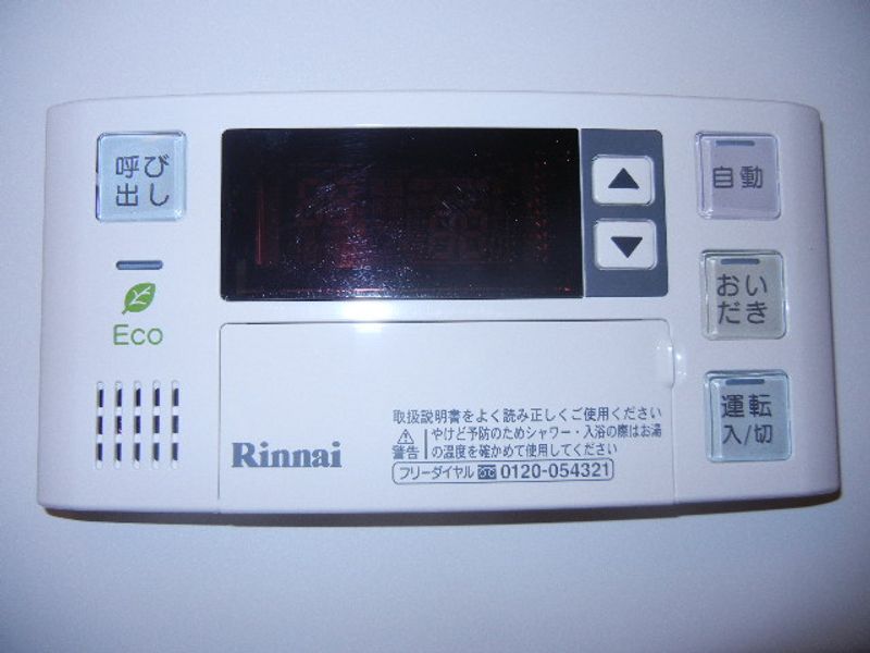 レオネクストＣａｓａ宮町 その他設備