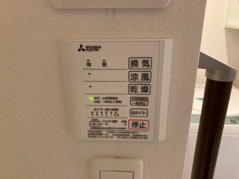 クレイノＰｅｐ　ＧＥＮＫＩＤＯ その他設備