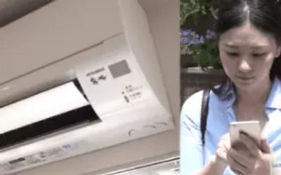家の外からでもコントロール