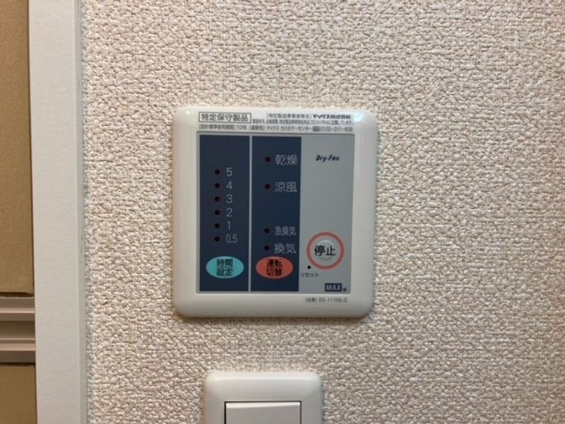 レオネクストエクシールⅢ その他設備