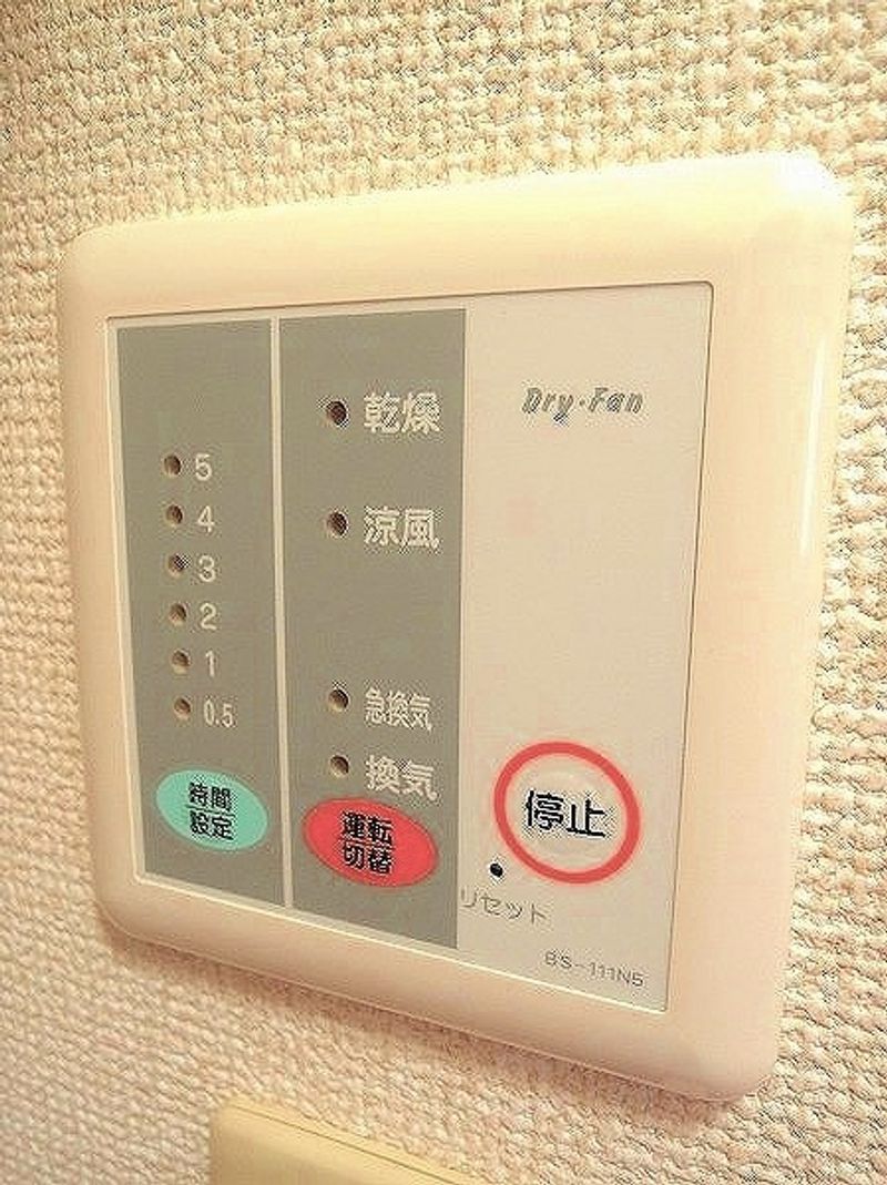 レオパレスヴェルドミール その他設備