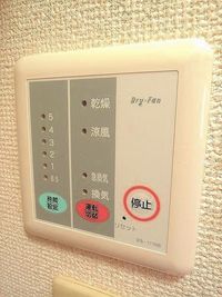 レオパレスヴェルドミール その他設備