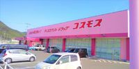 レオパレスフリージア山手 周辺環境