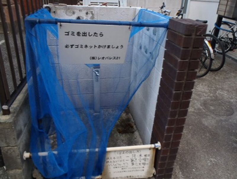 レオパレス井尻パートⅡ 共用部分