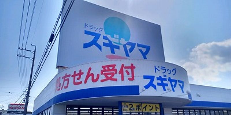 レオパレス北屋敷１２２ 周辺環境
