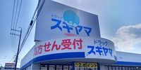 レオパレス北屋敷１２２ 周辺環境